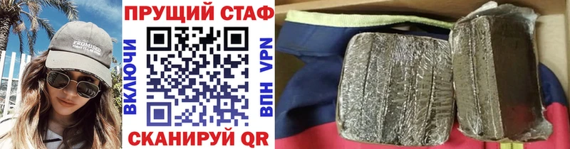 Купить наркотики цена Каневская ГАШИШ  Марихуана  Alpha-PVP  Меф мяу мяу 