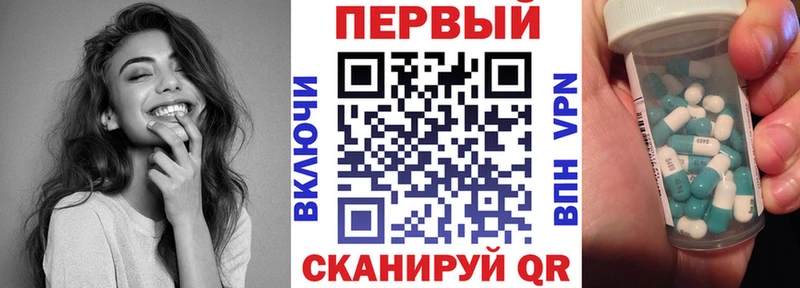 АМФ 97%  где купить   Каневская 