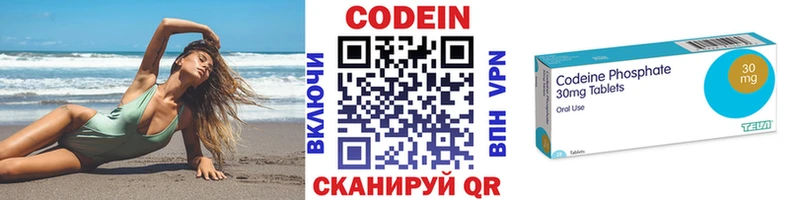 Кодеиновый сироп Lean напиток Lean (лин)  Каневская 