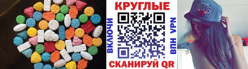 гидра ONION  Каневская  Экстази Дубай 