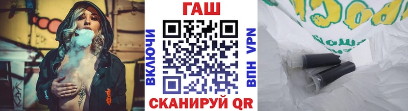 ГАШИШ AMNESIA HAZE  нарко площадка Telegram  Каневская 