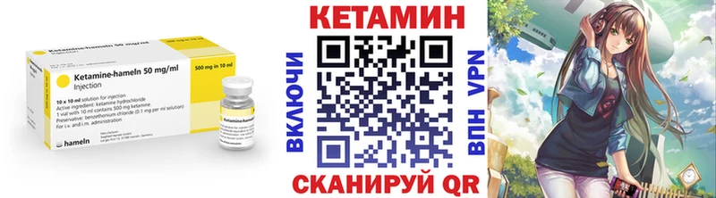 Кетамин ketamine  blacksprut рабочий сайт  Каневская 
