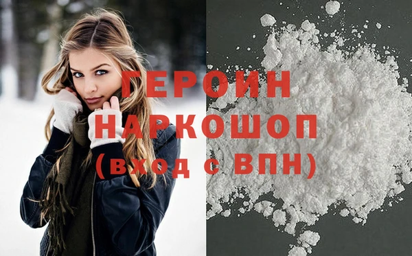 первитин Инсар
