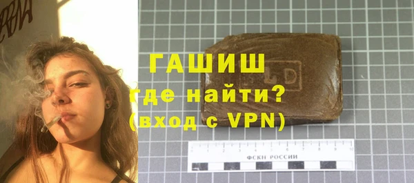 меф Инта