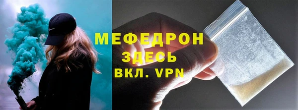 первитин Инсар
