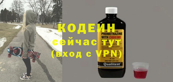 тгк Иннополис