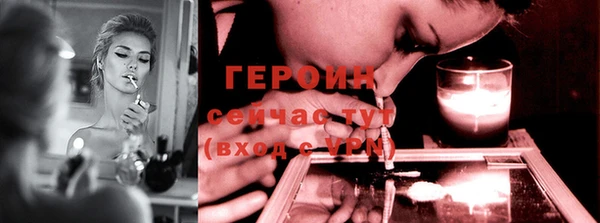 меф Инта