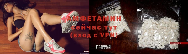 меф Инта