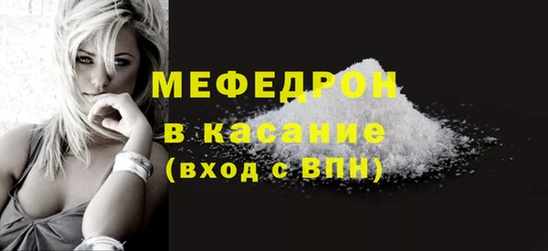 меф Инта