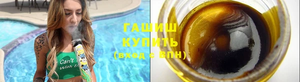 первитин Инсар