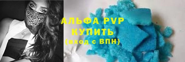 меф Инта