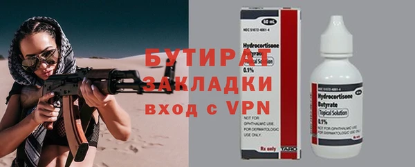 меф Инта