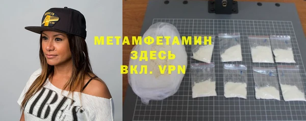 первитин Инсар