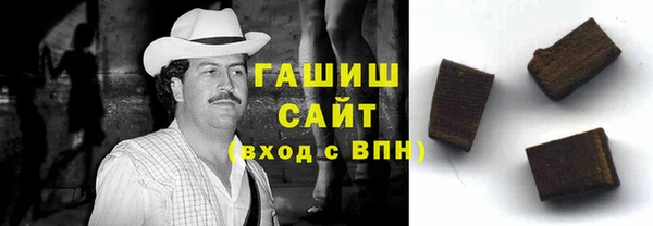 первитин Инсар