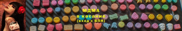меф Инта