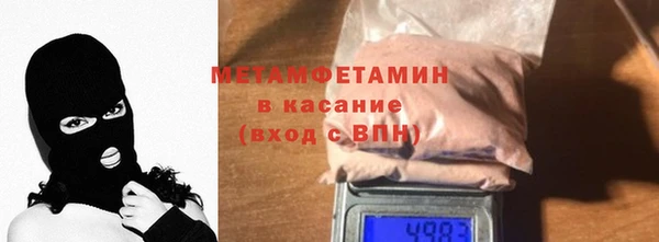 меф Инта