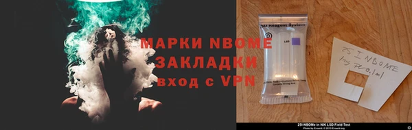 первитин Инсар