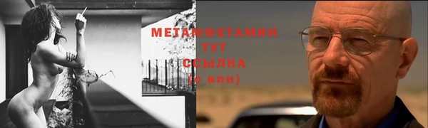 меф Инта