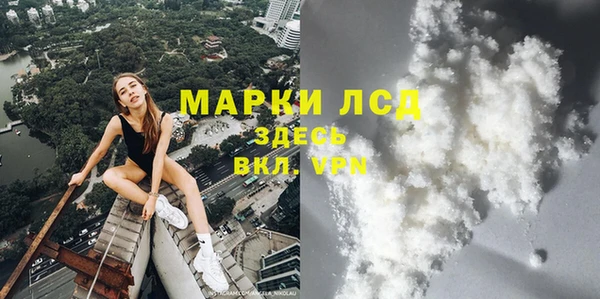 меф Инта