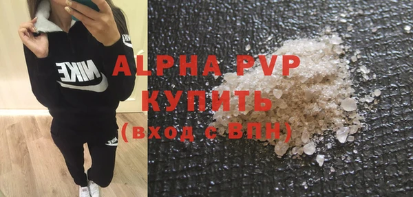 меф Инта