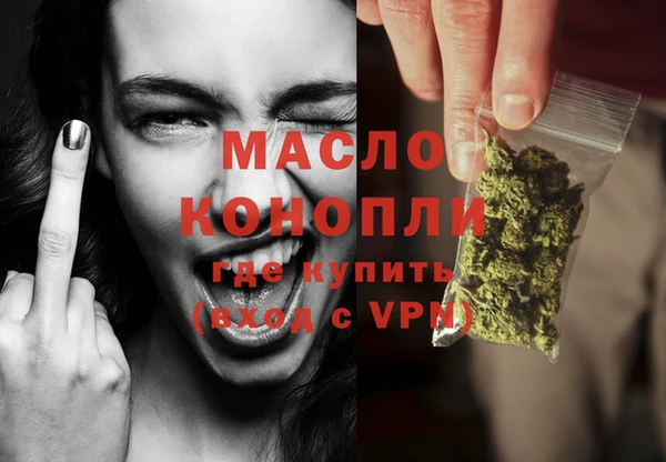 меф Инта