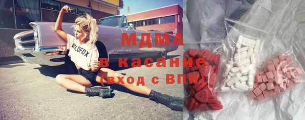 первитин Инсар