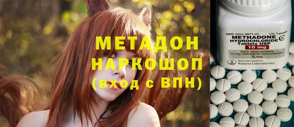 меф Инта