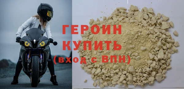 тгк Иннополис
