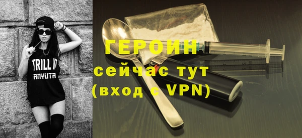 первитин Инсар