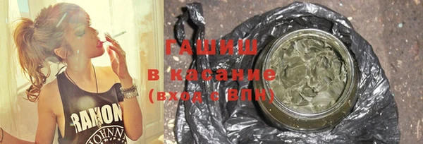 меф Инта