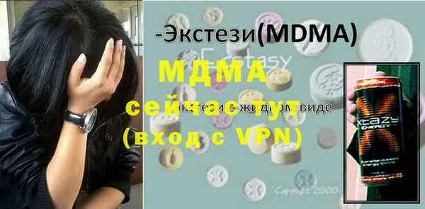 первитин Инсар