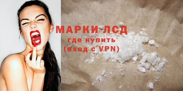 тгк Иннополис