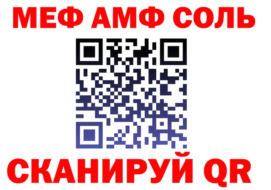 ГАШИШ Ice-O-Lator зеркало дарк нет mega Каневская