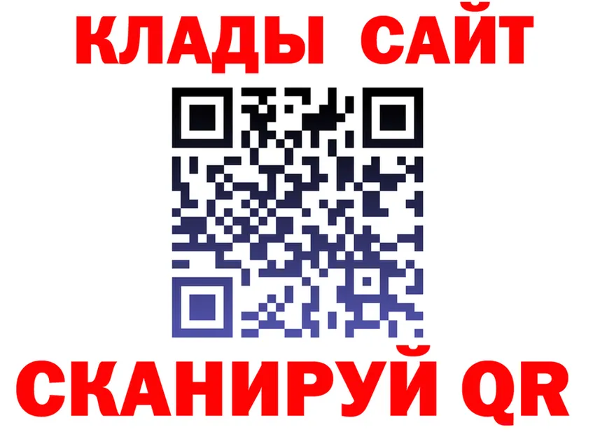 АМФ Розовый как зайти это mega Каневская