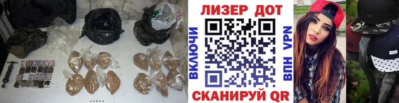 Лсд 25 экстази кислота Каневская