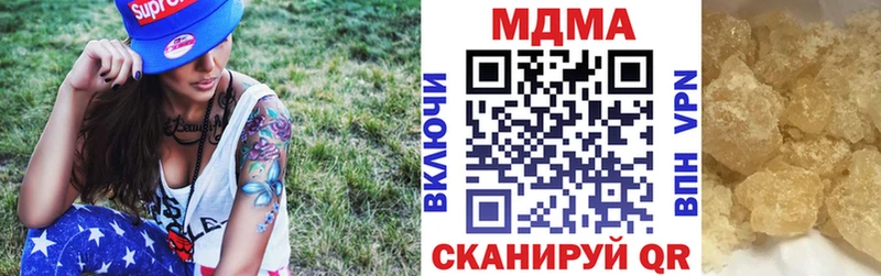MDMA VHQ  Каневская 