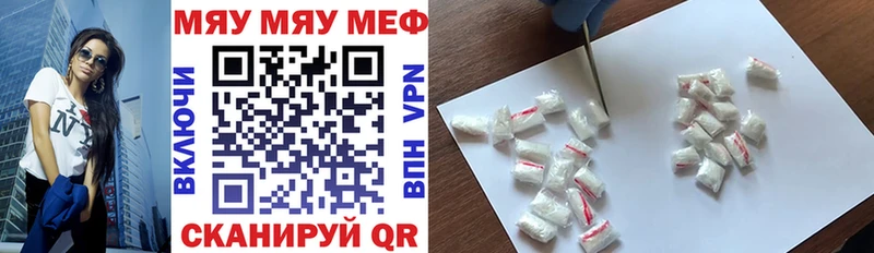 МЯУ-МЯУ VHQ  Каневская 