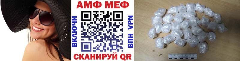 как найти закладки  omg tor  Метамфетамин Methamphetamine  дарк нет формула  Каневская 