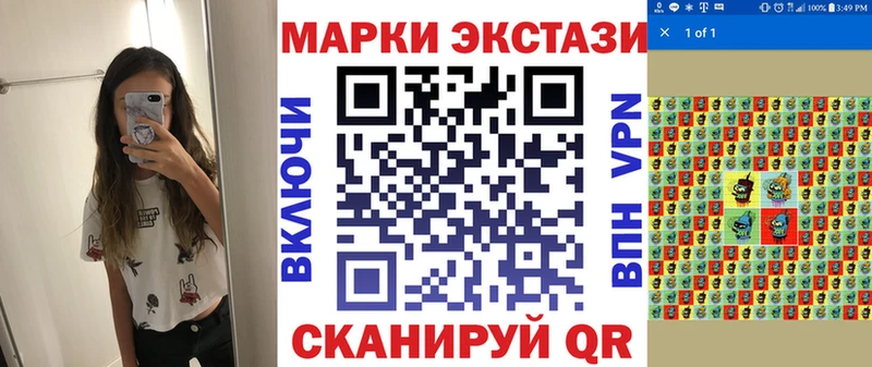 Марки N-bome 1,8мг  Каневская 