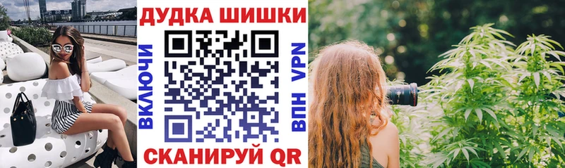 Канабис THC 21%  продажа наркотиков  Каневская 